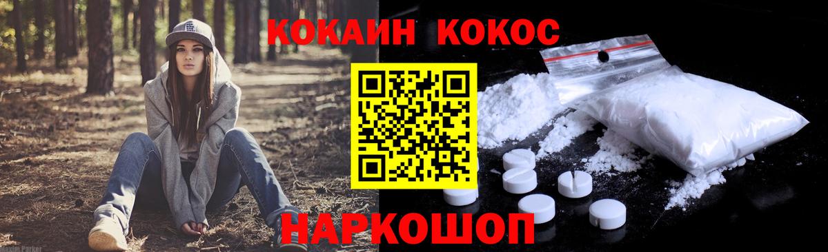 COCAIN 99% Кызыл