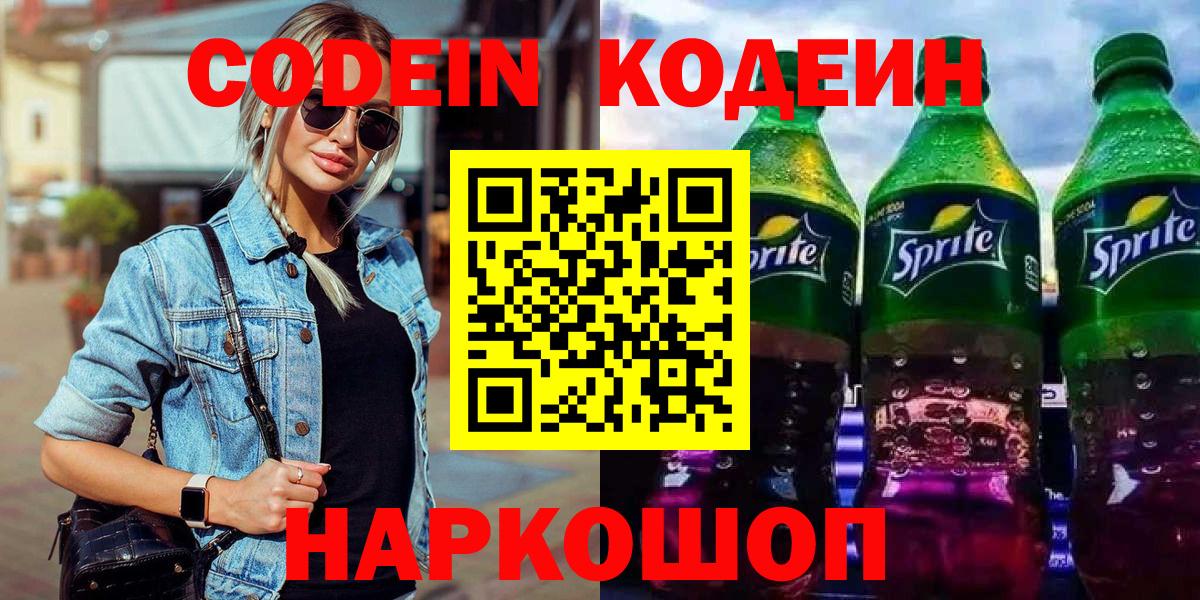 МЕФ   Кызыл  Вход с VPN  КОКАИН  ТГК  A-PVP СОЛЬ кристаллы  ГАШИШ  Кокаин  Бошки Шишки 