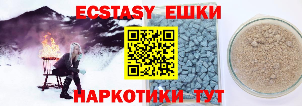 Экстази Дубай Кызыл