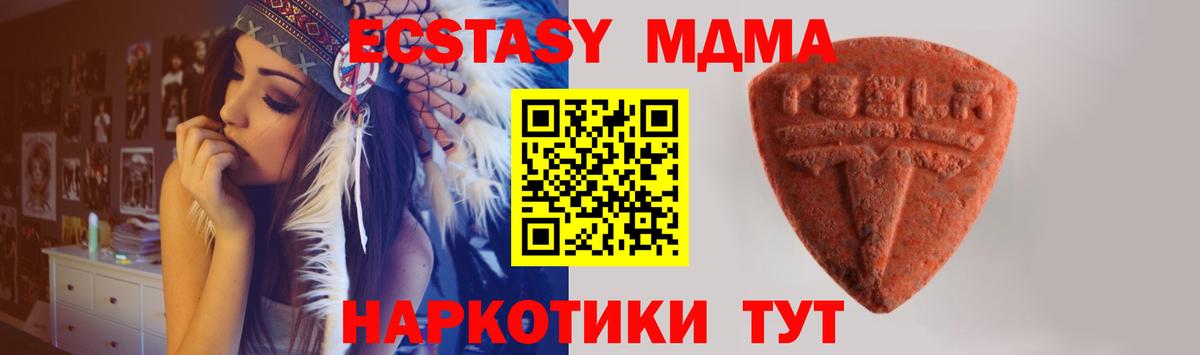 Кызыл  ЭКСТАЗИ Punisher  Ecstasy VHQ  дарк нет телеграм  Вход с VPN 
