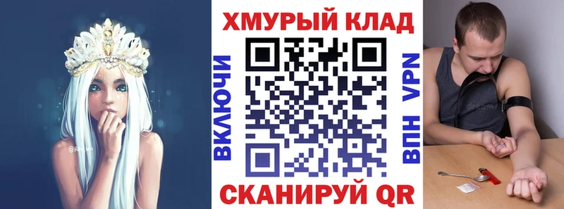 как найти закладки  Кызыл  ГЕРОИН белый 