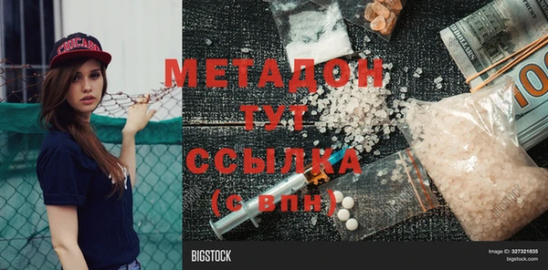 mdpv Алзамай