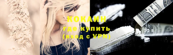 прущая мука Абдулино