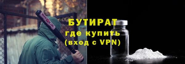 соль ск Абаза