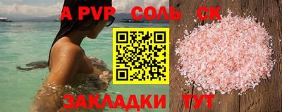 apvp Изобильный