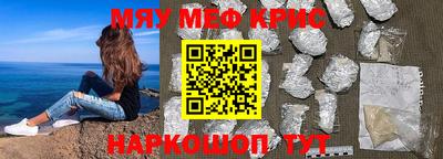 гашик Ирбит