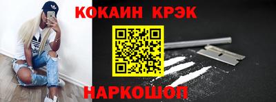 мет Ипатово