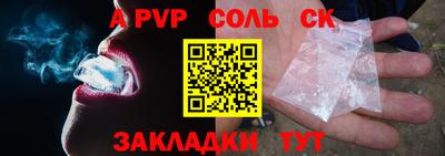 мет Ипатово