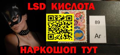 гашик Ирбит
