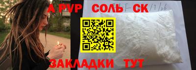 apvp Изобильный