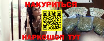 мет Ипатово