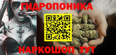 мяу мяу мука Уссурийск