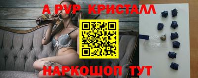 гашик Ирбит