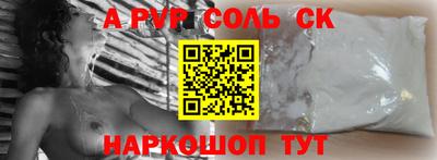 мет Ипатово