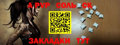apvp Изобильный