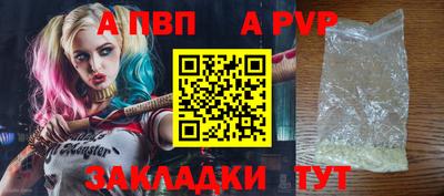 эйфоретик Усть-Илимск