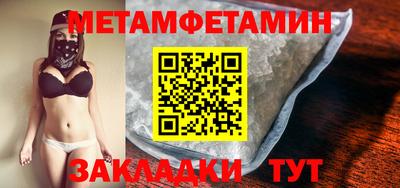 гашик Ирбит