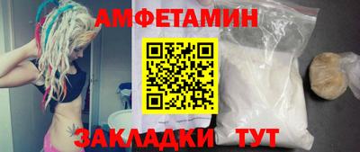 гашик Ирбит