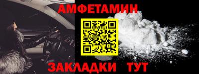 гашик Ирбит