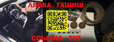 мет Ипатово
