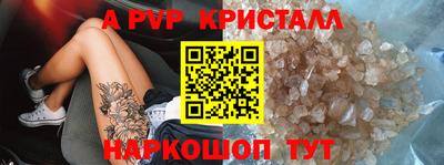 apvp Изобильный