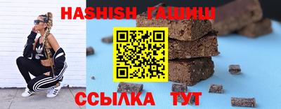 гашик Ирбит