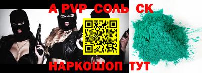 гашик Ирбит