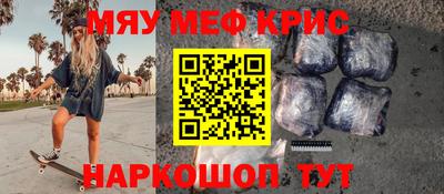 мет Ипатово