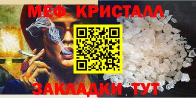 гашик Ирбит