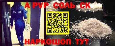 гашик Ирбит