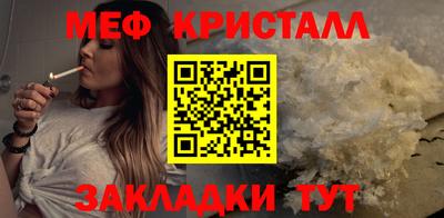 мет Ипатово