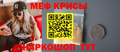 мет Ипатово