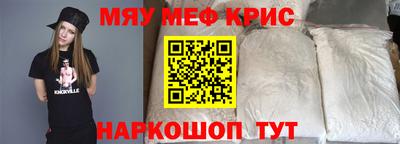 мет Ипатово