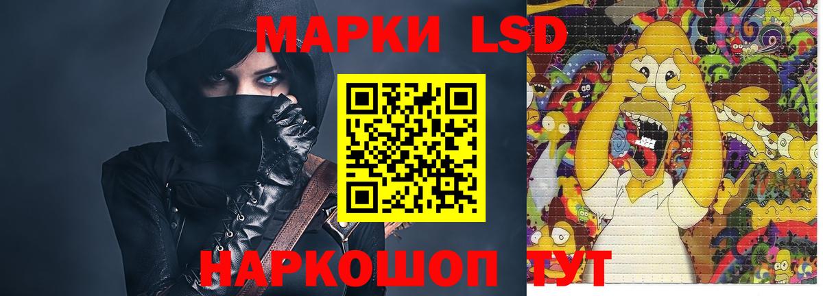 ЛСД экстази ecstasy  Вход с VPN  Кызыл  ЛСД экстази ecstasy 