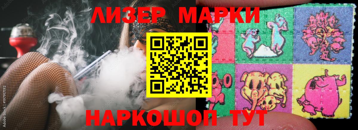 Лсд 25 экстази кислота Кызыл