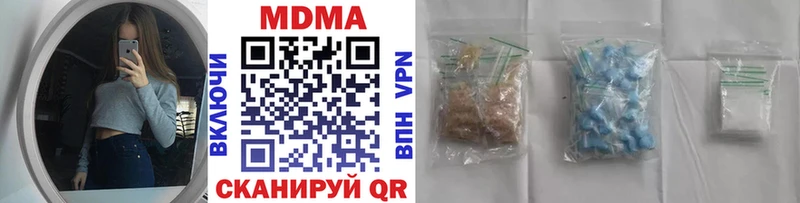 МДМА crystal  Кызыл 