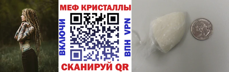 где купить наркоту  Кызыл  Меф мука 