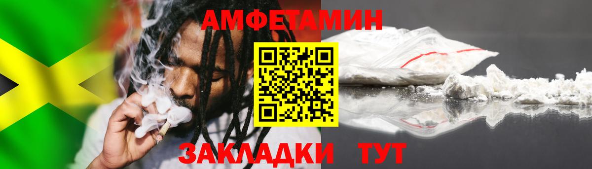 МЕТАМФЕТАМИН Декстрометамфетамин 99.9% Кызыл