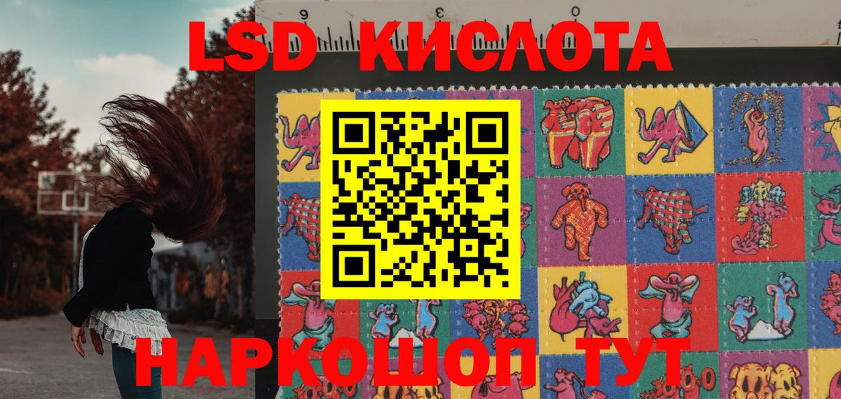 Наркотические марки 1,5мг  Вход с VPN  Кызыл  Наркотические марки 1,5мг 
