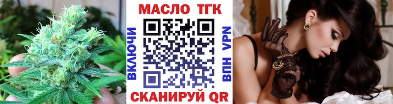 Дистиллят ТГК вейп  Кызыл 