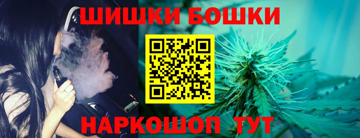 Кызыл  Марихуана гибрид  Канабис OG Kush  Вход с VPN 