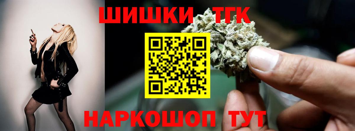 Канабис планчик Кызыл